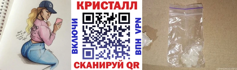 АМФЕТАМИН Розовый  закладки  Бирюсинск 