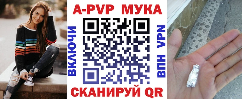 Альфа ПВП Crystall  Бирюсинск 