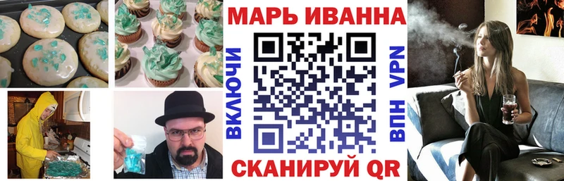 Cannafood конопля цены наркотик Бирюсинск