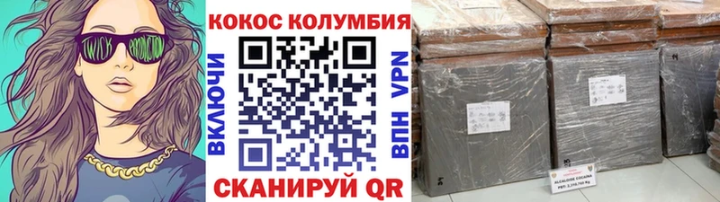 КОКАИН VHQ  как найти наркотики  Бирюсинск 