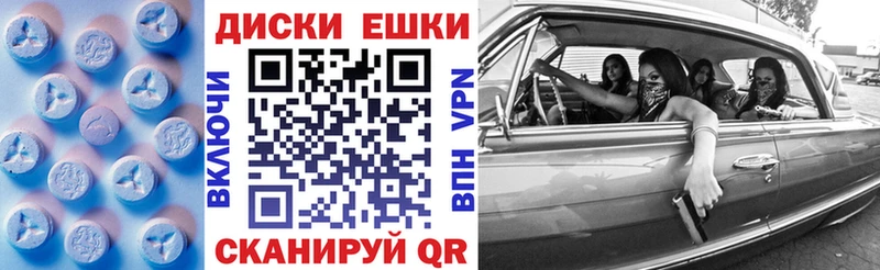 ЭКСТАЗИ Punisher Бирюсинск