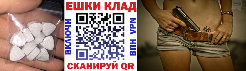 ЭКСТАЗИ 280мг  купить закладку  Бирюсинск 