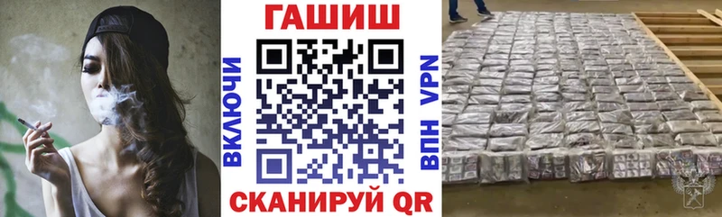 Гашиш Изолятор  Бирюсинск 