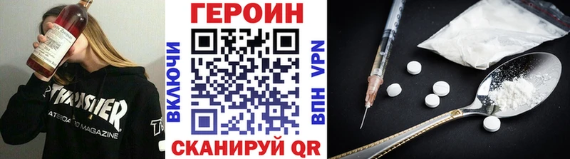 ГЕРОИН гречка  Бирюсинск 
