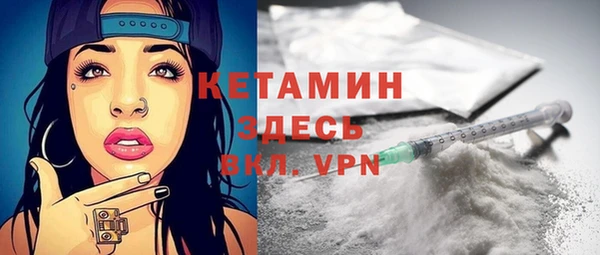 кокаин VHQ Абинск