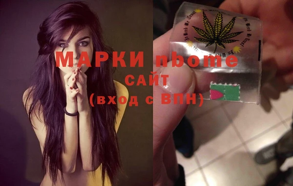 марки nbome Абдулино