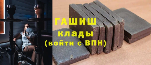 кокаин VHQ Абинск