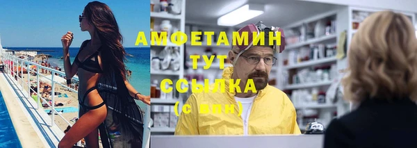 кокаин VHQ Абинск