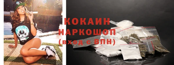 кокаин VHQ Абинск