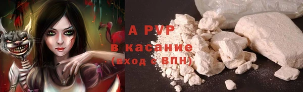 меф Абаза