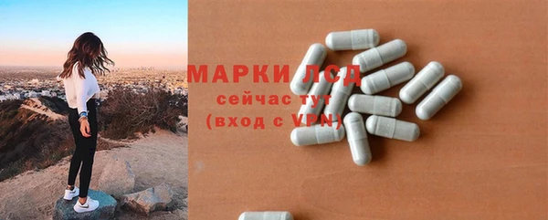 марки nbome Абдулино