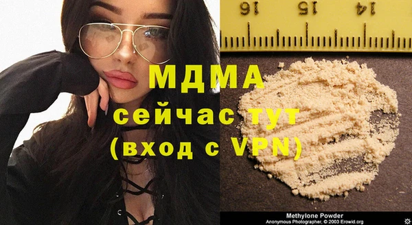 кокаин VHQ Абинск