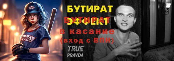 тгк Покровск