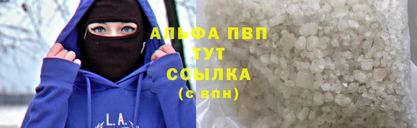 меф Абаза