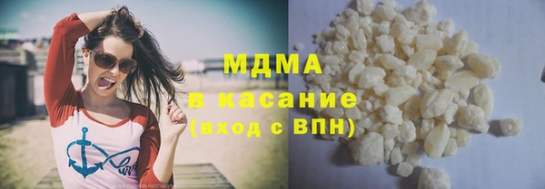 меф Абаза