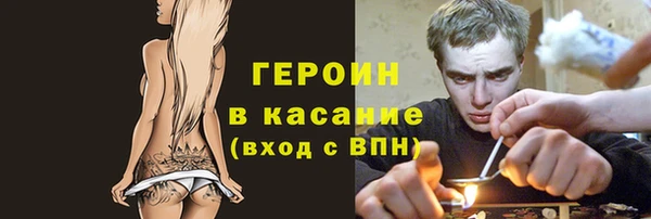 марки nbome Абдулино