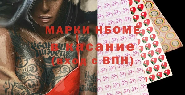 кокаин VHQ Абинск