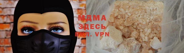 марки nbome Абдулино