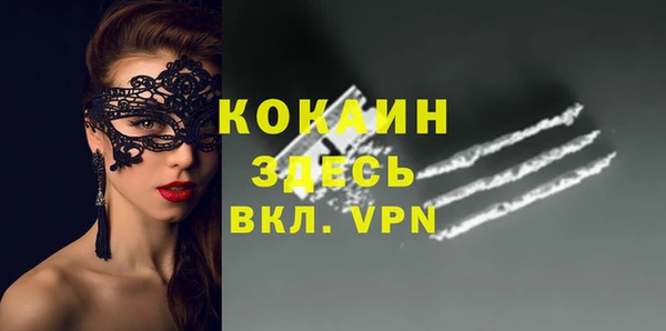 марки nbome Абдулино