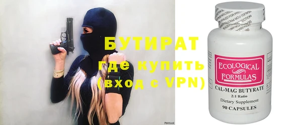 кокаин VHQ Абинск