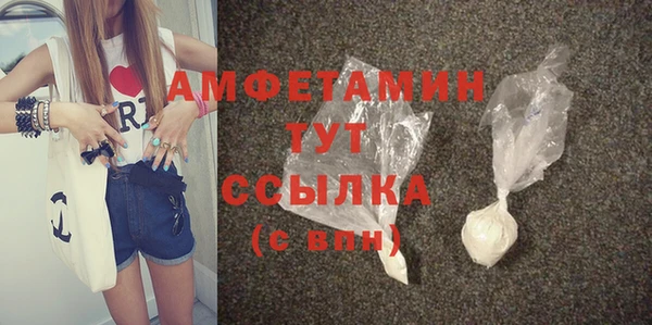 кокаин VHQ Абинск