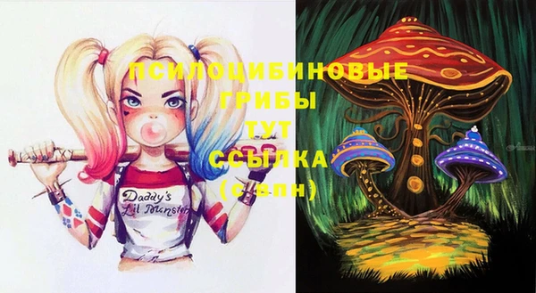 кокаин VHQ Абинск