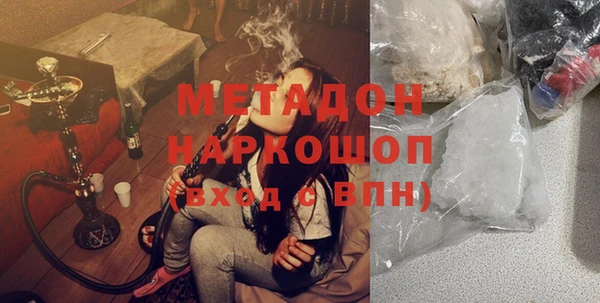 марки nbome Абдулино