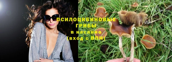 кокаин VHQ Абинск