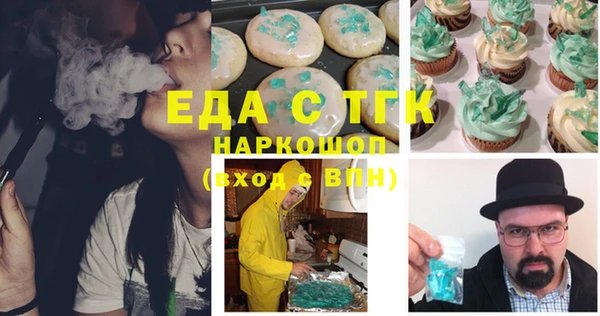 меф Абаза