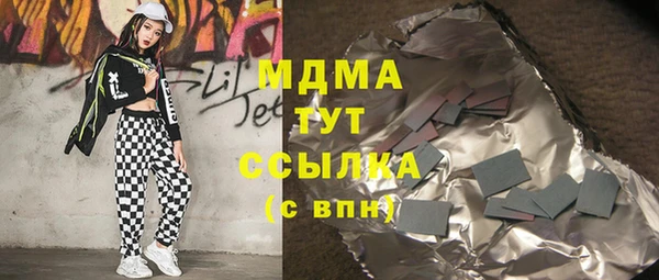 тгк Покровск
