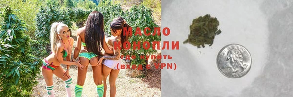 марки nbome Абдулино