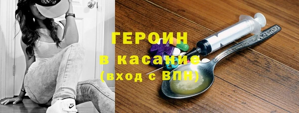 марки nbome Абдулино