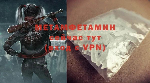 марки nbome Абдулино
