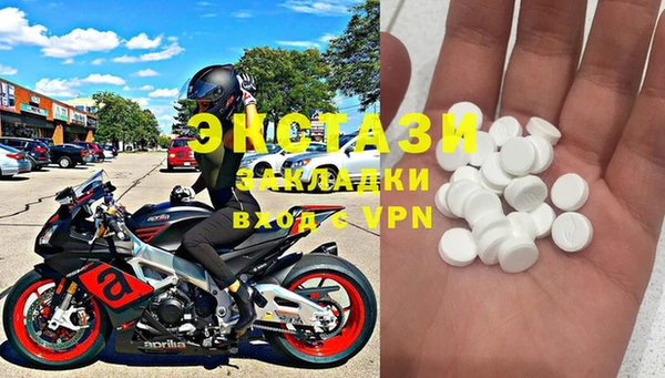 марки nbome Абдулино