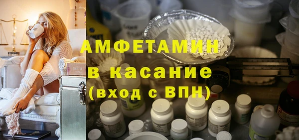 марки nbome Абдулино