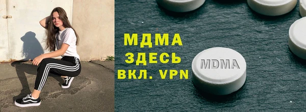марки nbome Абдулино
