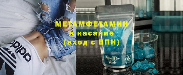кокаин VHQ Абинск