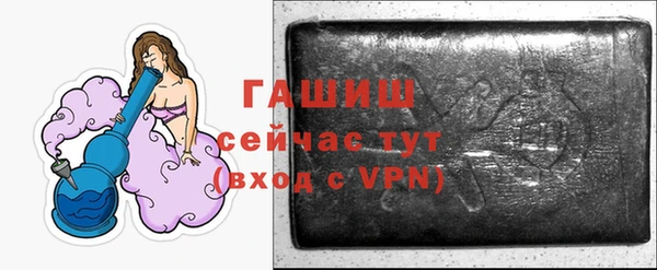 меф Абаза
