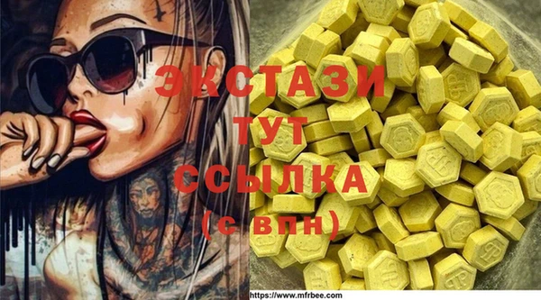 меф Абаза