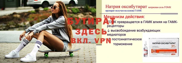 тгк Покровск