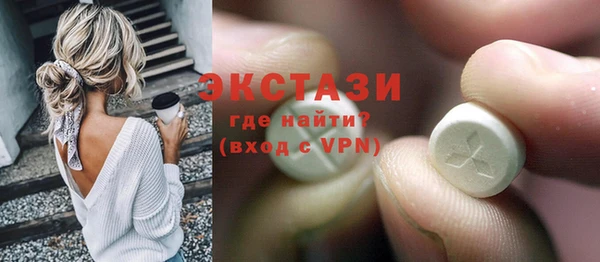 кокаин VHQ Абинск