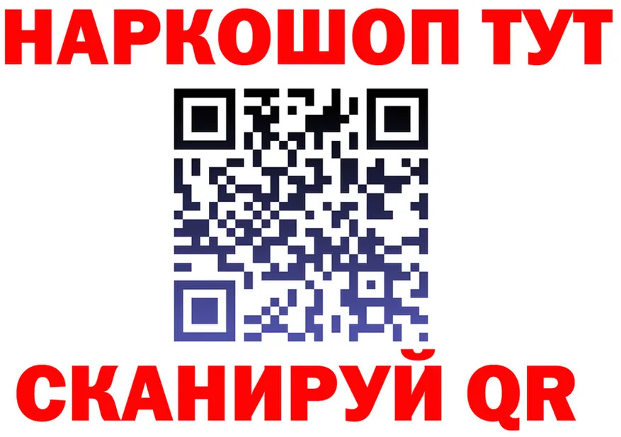 Бутират бутик зеркало это MEGA Бирюсинск