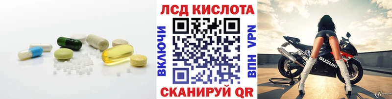 ЛСД экстази ecstasy  Бирюсинск 