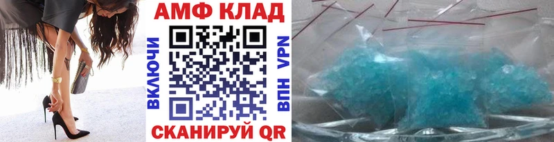 МЕГА маркетплейс  как найти закладки  Бирюсинск  Метамфетамин Methamphetamine 