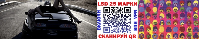 закладки  hydra ONION  Марки 25I-NBOMe 1500мкг  Бирюсинск 