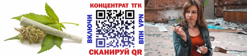 Дистиллят ТГК вейп  Бирюсинск 